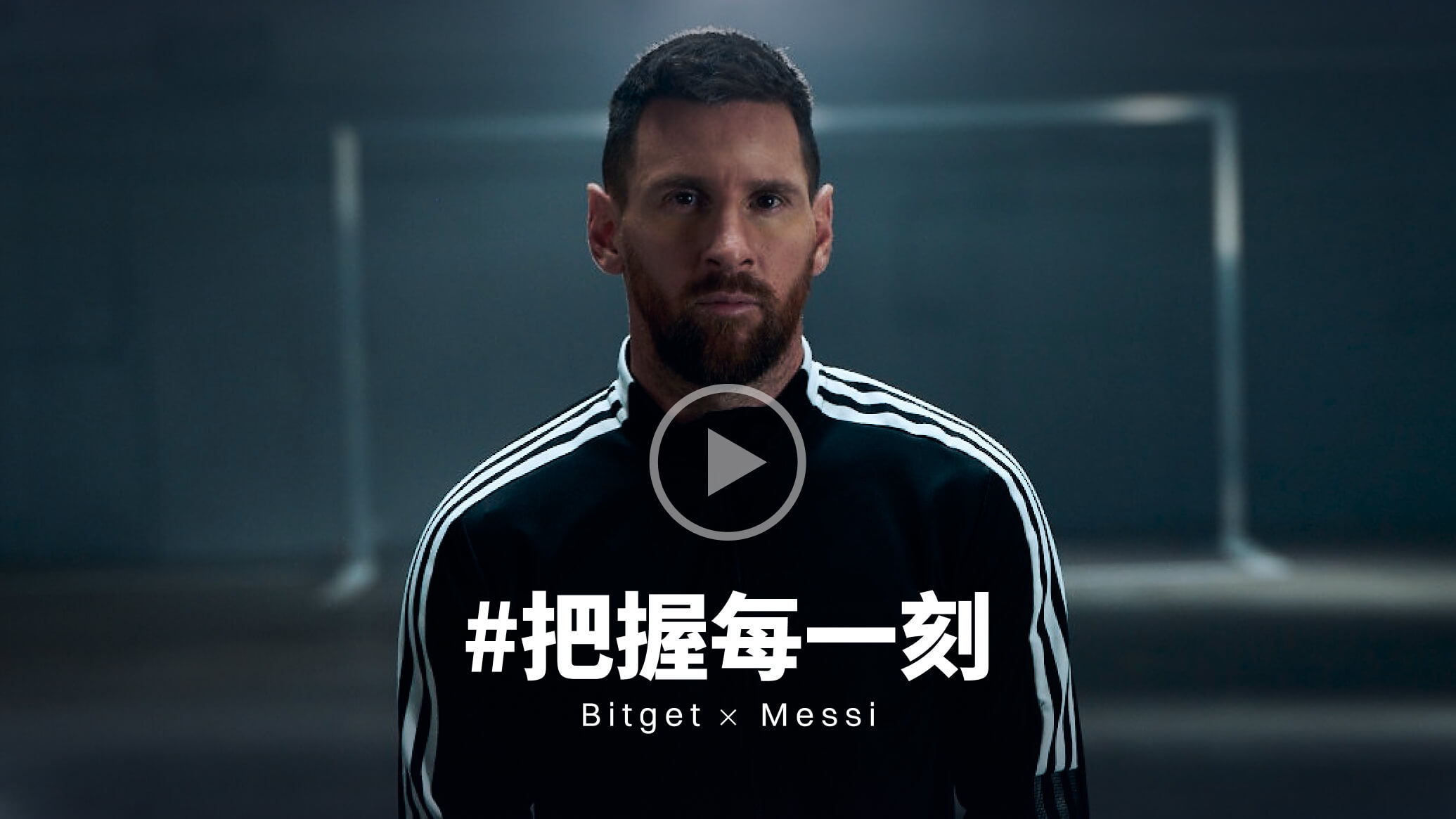 messi-top-banner-h5
